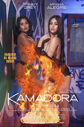 吃瓜黑料网《双面人格 Kamadora》免费在线观看