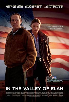 吃瓜网《决战以拉谷》免费在线观看