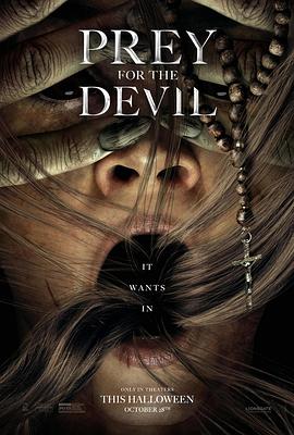 吃瓜黑料《恶魔的光火 Prey for the Devil》免费在线观看