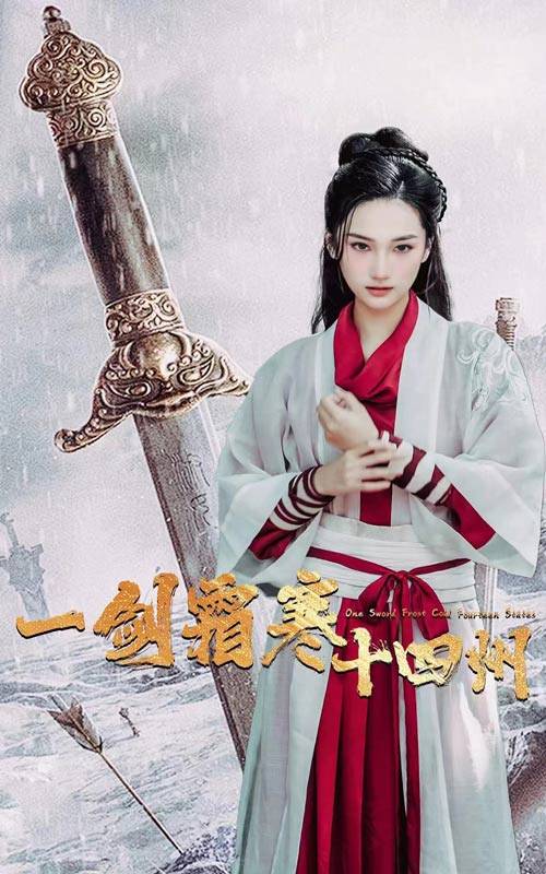 吃瓜黑料网《战至巅峰第三季》免费在线观看