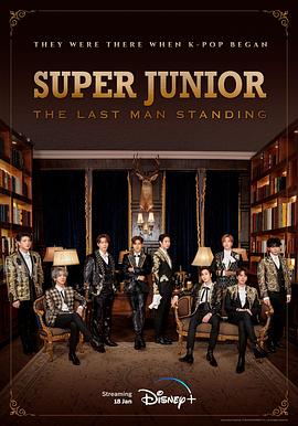 吃瓜黑料《Super Junior The Last Man Standing》免费在线观看