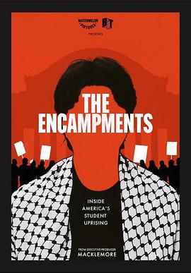 吃瓜黑料《集会》免费在线观看