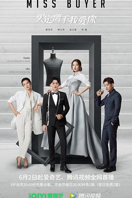 吃瓜黑料网《买定离手我爱你》免费在线观看