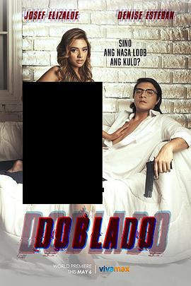 吃瓜网《多布拉多 Doblado》免费在线观看