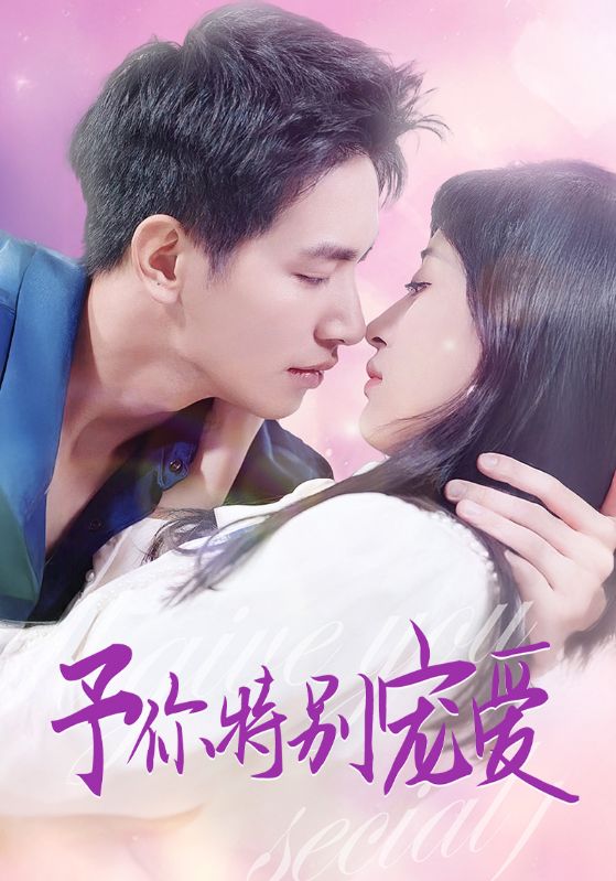 吃瓜网《长安的荔枝》免费在线观看