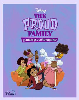 吃瓜网《骄傲的家庭：更大声更骄傲 第一季 The Proud Family: Louder and Prouder Season 1》免费在线观看