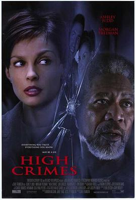 吃瓜网《一级重罪 High Crimes》免费在线观看
