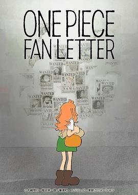吃瓜网《航海王 粉丝来信 ONE PIECE FAN LETTER》免费在线观看