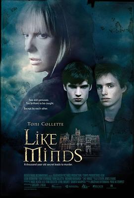 吃瓜黑料《心智相投 Like Minds》免费在线观看