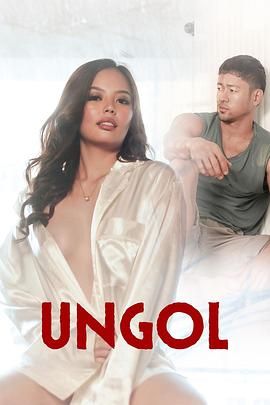 吃瓜黑料《咆哮 Ungol》免费在线观看
