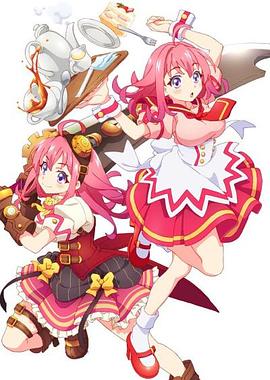 吃瓜黑料《粉彩回忆 ぱすてるメモリーズ》免费在线观看