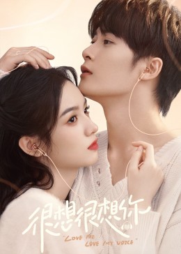 吃瓜网《很想很想你》免费在线观看