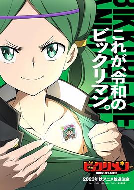 吃瓜网《仙魔大战》免费在线观看