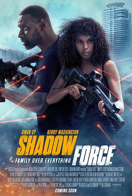 吃瓜网《幽冥部队 Shadow Force》免费在线观看
