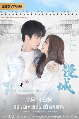 吃瓜黑料网《漫城》免费在线观看