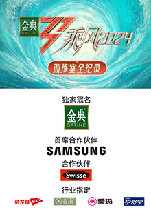 吃瓜网《乘风第五季训练室全纪录》免费在线观看