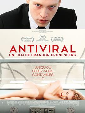 吃瓜网《病毒抗体 Antiviral》免费在线观看