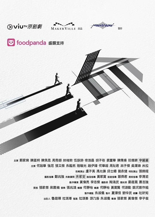 吃瓜黑料网《三命》免费在线观看