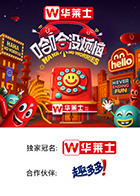 吃瓜黑料《哈哈没烦恼》免费在线观看